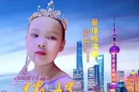 徐家汇这个小囡上海话讲得赞图片