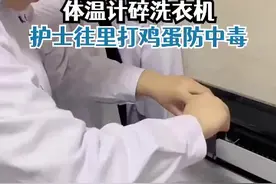周末·科普丨体温计摔碎了怎么办？这些处理水银的Tips赶紧收藏好图片