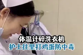 周末·科普丨体温计摔碎了怎么办？这些处理水银的Tips赶紧收藏好图片