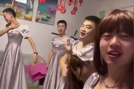 伴娘不能参加婚礼，4小伙穿裙子戴假发假扮伴娘：都是多年好友，现场氛围很好视频封面