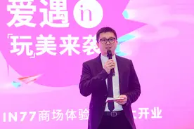 爱玛科技首席品牌官莫炫：“新国标”趋势下市场份额向龙头企业集中，价格竞争不可避免图片