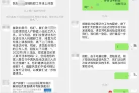 “防控中心”“公安局”紧急来电？昆明已有多位市民中招图片