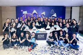 亚朵在纳斯达克上市，多家子公司在奉贤稳步发展图片