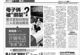 快递到中转站快半个月了 却迟迟到不了买家手里 顺丰：网点封停，已找到快件，会尽快送达图片