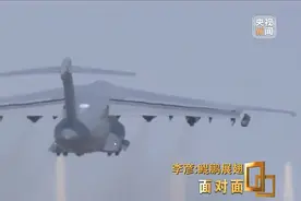 “空中力量倍增器”究竟有多牛？专访运油-20机长李彦图片