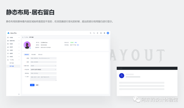 B��ϸ�ڡ�������ҳ�泣�õ����䷽����ѡ��