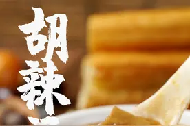 在河南，万物皆可胡辣汤图片