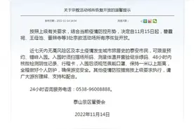 明日起，碧霞祠、王母池、普照寺等3处宗教活动场所有序恢复开放图片