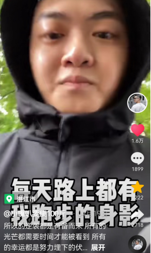 失恋后越来越瘦怎么办