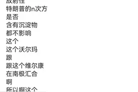 哈哈哈哈哈哈！还能这样布置作业？图片
