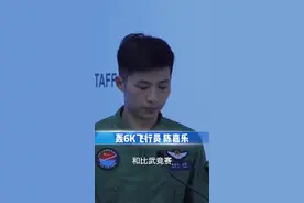 27岁轰-6K机长陈嘉乐走红，曾参加空军金飞镖比武图片