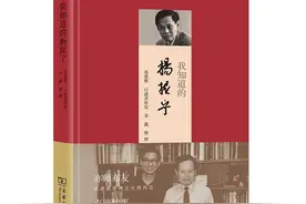 大局与细节中的杨振宁｜读+图片