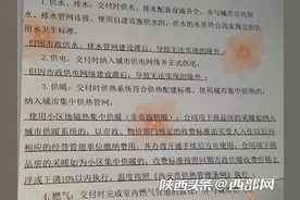 关注今冬供暖丨60%的入住率按什么标准算？楼下开酒店楼上住户难供暖图片