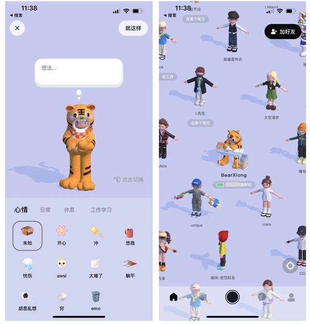 վ��Web3.0�ķ�ڣ��ؿ�Web2.0������Ʒ����δ�0��1��