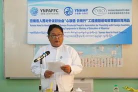 “心联通 云南行”工程向缅甸教育部捐赠体育用品图片