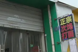 浙江大姐去面馆吃面，却被隔壁桌陌生男子盯着看，“你脑子里可能长了肿瘤”图片