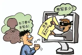 为哄父母开心 男子伪造200万元存单获刑图片