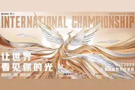 2022王者荣耀世界冠军杯公布赛程赛制：11月22日开赛 总奖金池1000万美元图片