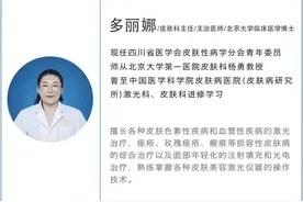 健康在线 | 秋冬季皮肤皲裂、脱屑、刺痛、瘙痒的朋友看过来图片