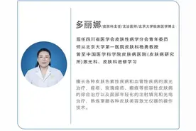健康在线 | 秋冬季皮肤皲裂、脱屑、刺痛、瘙痒的朋友看过来图片