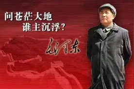 毛主席六大经典谚语图片