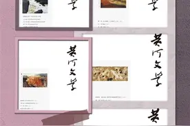 《黄河文学》创刊30周年：黄河流长文学澎湃图片