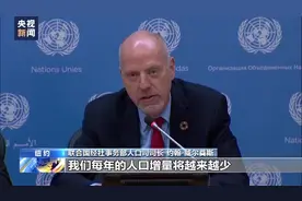 全球人口达80亿 联合国预测全球人口增长速度将放缓图片