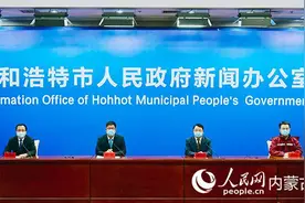 如何判定密切接触者？呼和浩特市疾控中心回应图片