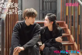 陈飞宇、张婧仪主演《点燃我，温暖你》将在韩国播出图片