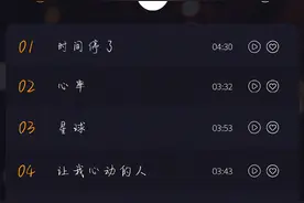 鹿晗不插电音乐会歌单公布，演唱《天黑黑》《像我这样的人》等图片