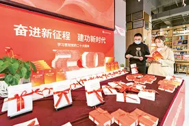 新征程是充满光荣和梦想的远征图片