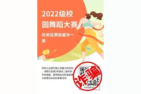 警方紧急提醒图片