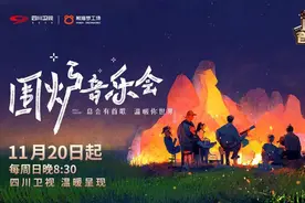围炉经典记忆｜那些瞬间击中心灵的温暖女声图片