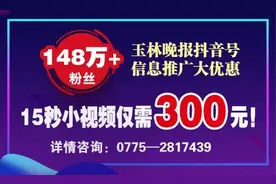 年薪5-18万！玉林这所新高校招人啦图片
