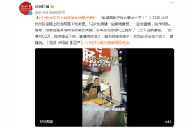 欠债4600万大叔直播卖烤肠还债：“希望再渺茫我也要试一下！”图片