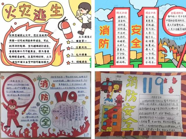 ��������Ԯ�������������ֿ�չ��119������������ϵ�������