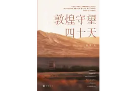 奇妙的“三兔共耳”与敦煌壁画图片