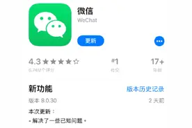 微信又更新新功能图片