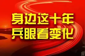 身边这十年·兵眼看变化丨07式→16式→21式，军装“升级”带来战斗力“倍增”图片
