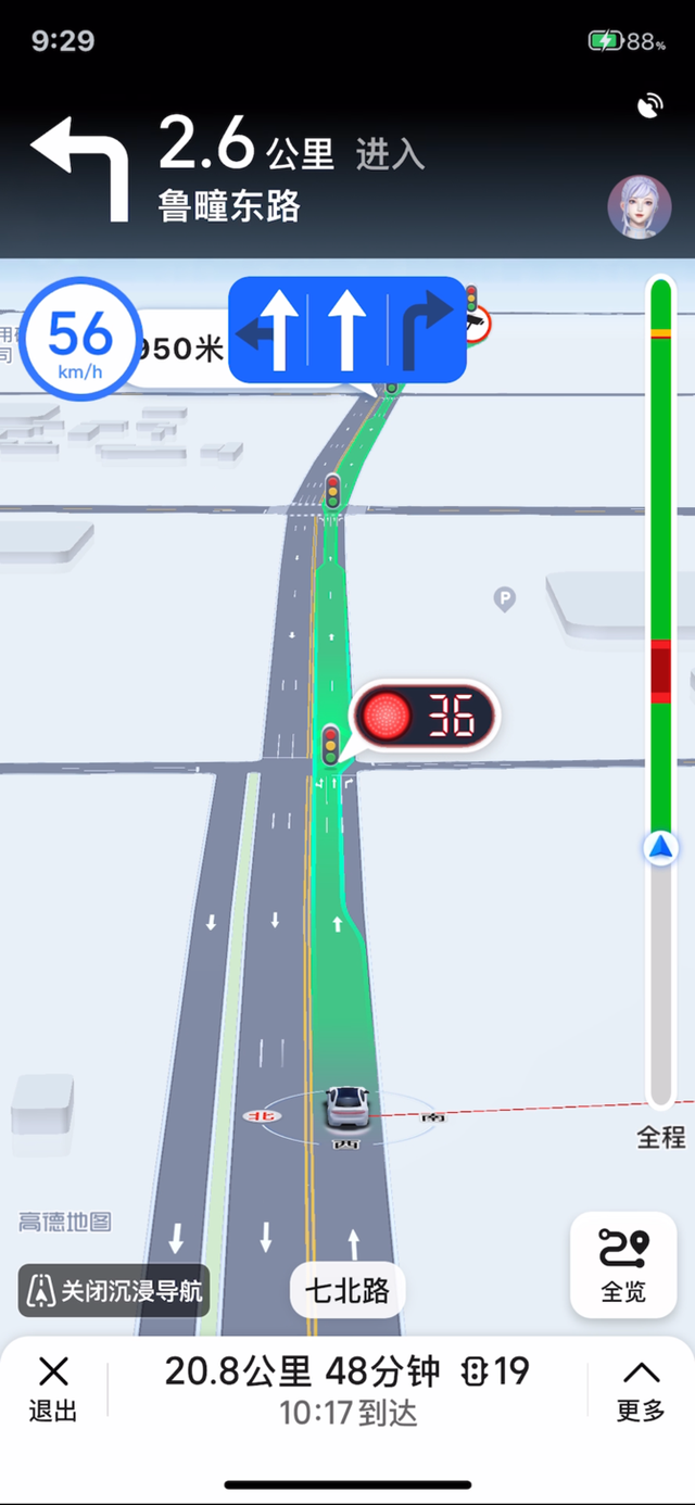 高德地图上线北斗卫星定位查询系统