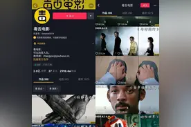 小帅小美“杀死”电影？不如交由观众来评判图片