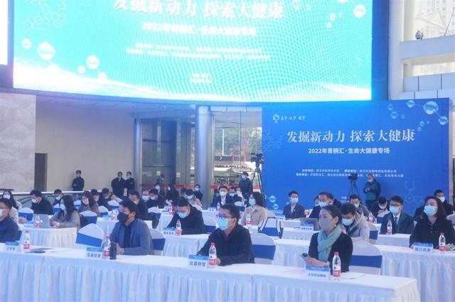 7���󽡿�ǰ�ش�ҵ��Ŀ����ͩ�㡱����