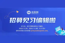 征求意见！沈阳探索居民生活垃圾按量收费！图片