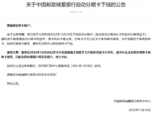 招行信用卡分期利息计算器，自动还款信用卡 配图02