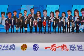 “阅中华·棋相融”2022年第五届全球象棋双人赛周末盛大开幕图片