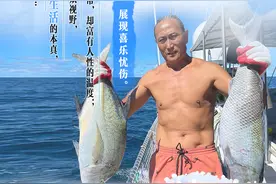 面孔丨人类首次不停靠环航北冰洋！山东籍航海家翟墨开创历史图片