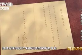 党史学习 |南昌起义余部与秋收起义部队是如何胜利会师的？图片