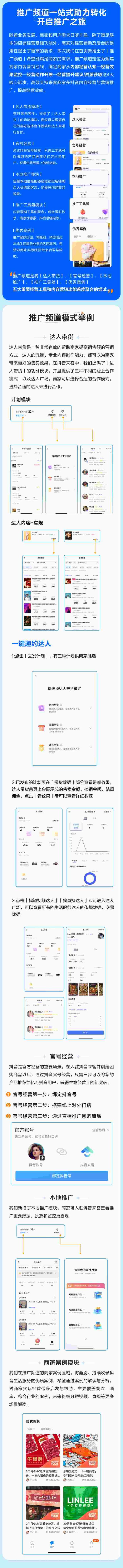 ������������̼�ƽ̨���������͡�ȫ������ �����ƹ�Ƶ��