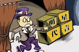 又一明星代言“翻车”，公开场合不用代言产品是否要担责？图片