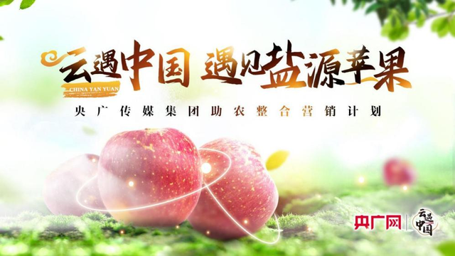 �������й� ������Դƻ������㴫ý������ũ����Ӫ����ɹ��ٰ�